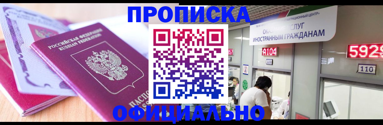 регистрация для дет. сада в Сортавале