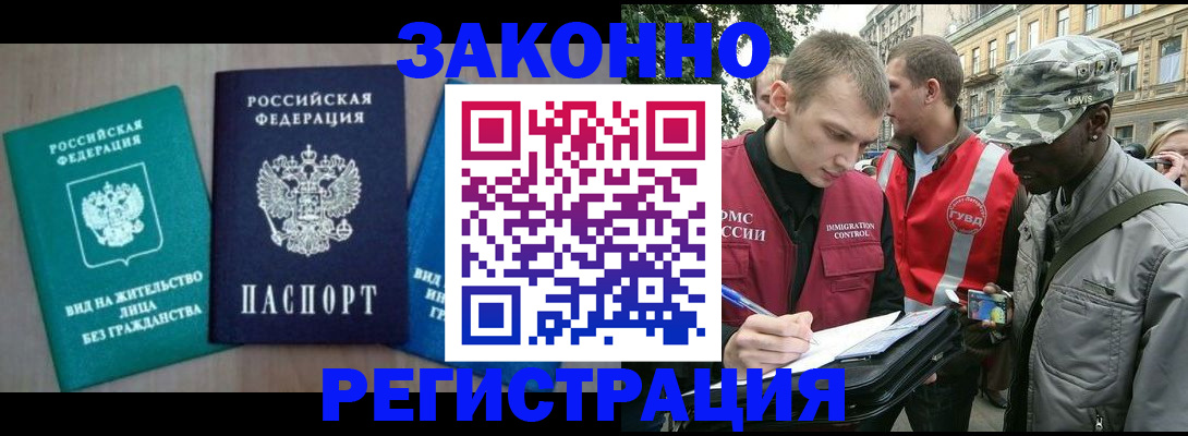 временная регистрация адрес в Сортавале